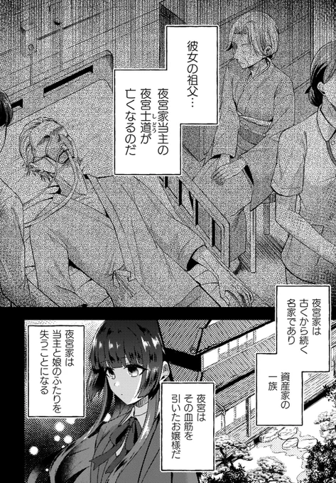 (9/10) 