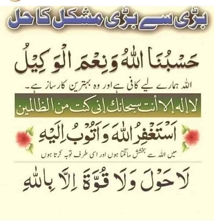 🇵🇰 M Kashif Fakhar 🇵🇰 (@kqfakhar1) on Twitter photo ﷽
السلام عليكم ورحمة الله وبركاته 🌹
#خاتم_النبیین_محمدﷺ
#درود_وسلام
🌴جمعہ مبارک 🌴
اے رب العالمین
جب موت آئے تو کلمہ پاک ورد زبان ہو
اے رب العالمین
روز محشر رحمتہ للعالمینﷺ کی شفاعت نصیب ہو
اور
ان لو گوں میں شامل ہوں جن سے آپ راضی ہوں
آمین 🤲🏻
<a href="/Kababeel/">🇵🇰 ابابیل 🇵🇰</a> ﷽
السلام عليكم ورحمة الله وبركاته 🌹
#خاتم_النبیین_محمدﷺ
#درود_وسلام
🌴جمعہ مبارک 🌴
اے رب العالمین
جب موت آئے تو کلمہ پاک ورد زبان ہو
اے رب العالمین
روز محشر رحمتہ للعالمینﷺ کی شفاعت نصیب ہو
اور
ان لو گوں میں شامل ہوں جن سے آپ راضی ہوں
آمین 🤲🏻
<a href="/Kababeel/">🇵🇰 ابابیل 🇵🇰</a>