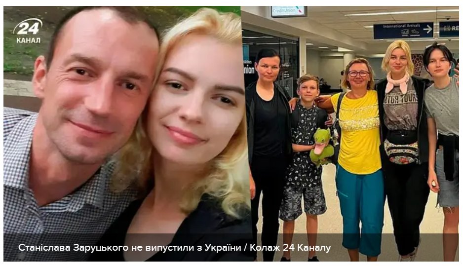Marta Havryshko on X: "Ukraine denied Iryna Zarutska's father the right to attend her funeral in the US Perhaps there is no greater horror than burying your own child — a bright