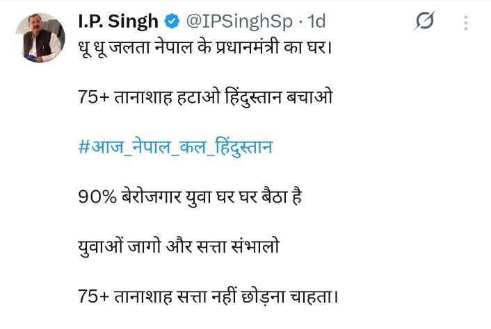 RajeshS34331036's tweet image. उत्तरप्रदेश पुलिस इस व्यक्ति के खिलाफ तत्काल FIR दर्ज कर इसके ऊपर राष्ट्रद्रोह की धाराएँ लगायें, ये व्यक्ति देश में आग लगाना चाहता है...मा मुख्यमंत्री @myogiadityanath जी @dgpup बेहद संगीन मामला है इसके खिलाफ तत्काल गिरफ्तार करने का आदेश जारी करें ।
@Uppolice @lkopolice