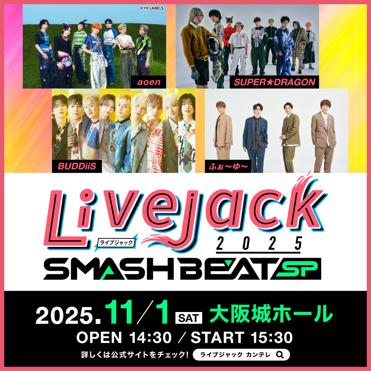BUDDiiS.official (@buddiis) on Twitter photo 「Livejack 2025 SMASH BEAT SP」
#BUDDiiS 出演決定✨
🔻開催日時
🗓11月1日(土)
⏰開場 14:30 / 開演 15:30
📍大阪城ホール
本日12:00より、
BUDDiiSLAND会員先行 受付開始🎫
皆さまぜひお越しください💁♀️
buddiis.com/contents/980435
<a href="/livejack_ktv/">【公式】Livejack 2025 SMASH BEAT SP</a>
#カンテレ #Livejack #SMASHBEAT 「Livejack 2025 SMASH BEAT SP」
#BUDDiiS 出演決定✨
🔻開催日時
🗓11月1日(土)
⏰開場 14:30 / 開演 15:30
📍大阪城ホール
本日12:00より、
BUDDiiSLAND会員先行 受付開始🎫
皆さまぜひお越しください💁♀️
buddiis.com/contents/980435
<a href="/livejack_ktv/">【公式】Livejack 2025 SMASH BEAT SP</a>
#カンテレ #Livejack #SMASHBEAT
