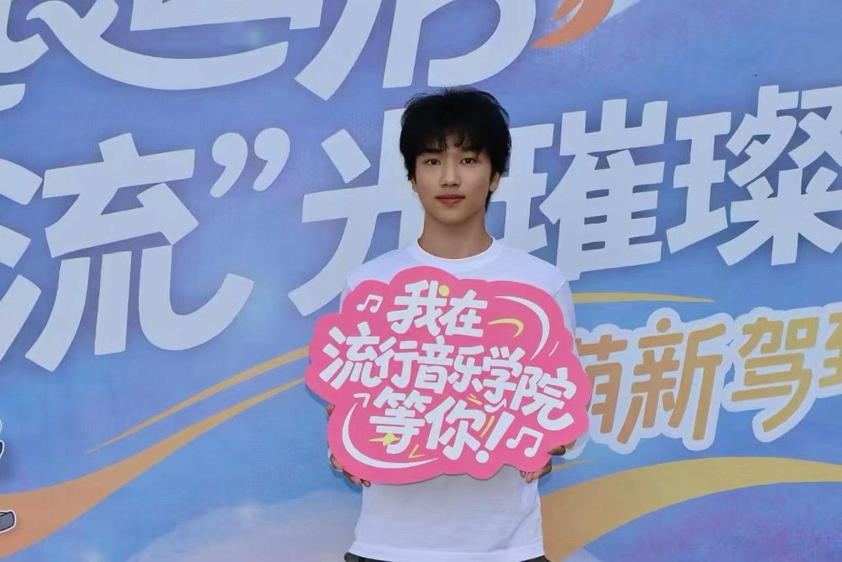 [<a href="/BOYSTORY_WORLD/">BOY STORY</a>] #BOYSTORY    
250911 - #MINGRUI update 🐶

Mingrui at the 2025 freshman reception at the Sichuan Conservatory of Music