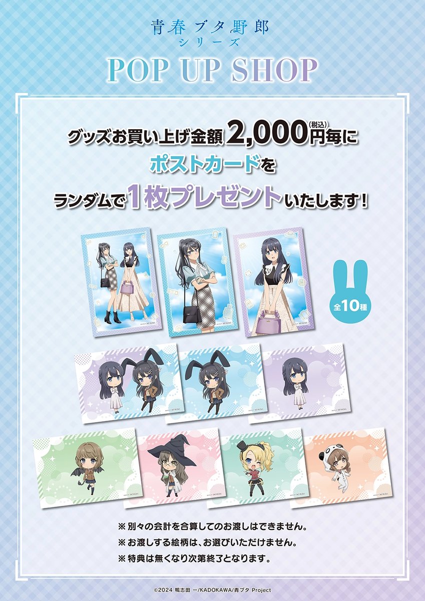 プリンセスプリンセスSTAFF祭ハッピ(帯付き) 非売品 プリンセスプリンセスSTAFF祭ハッピ(帯付き) 非売品 - メルカリ