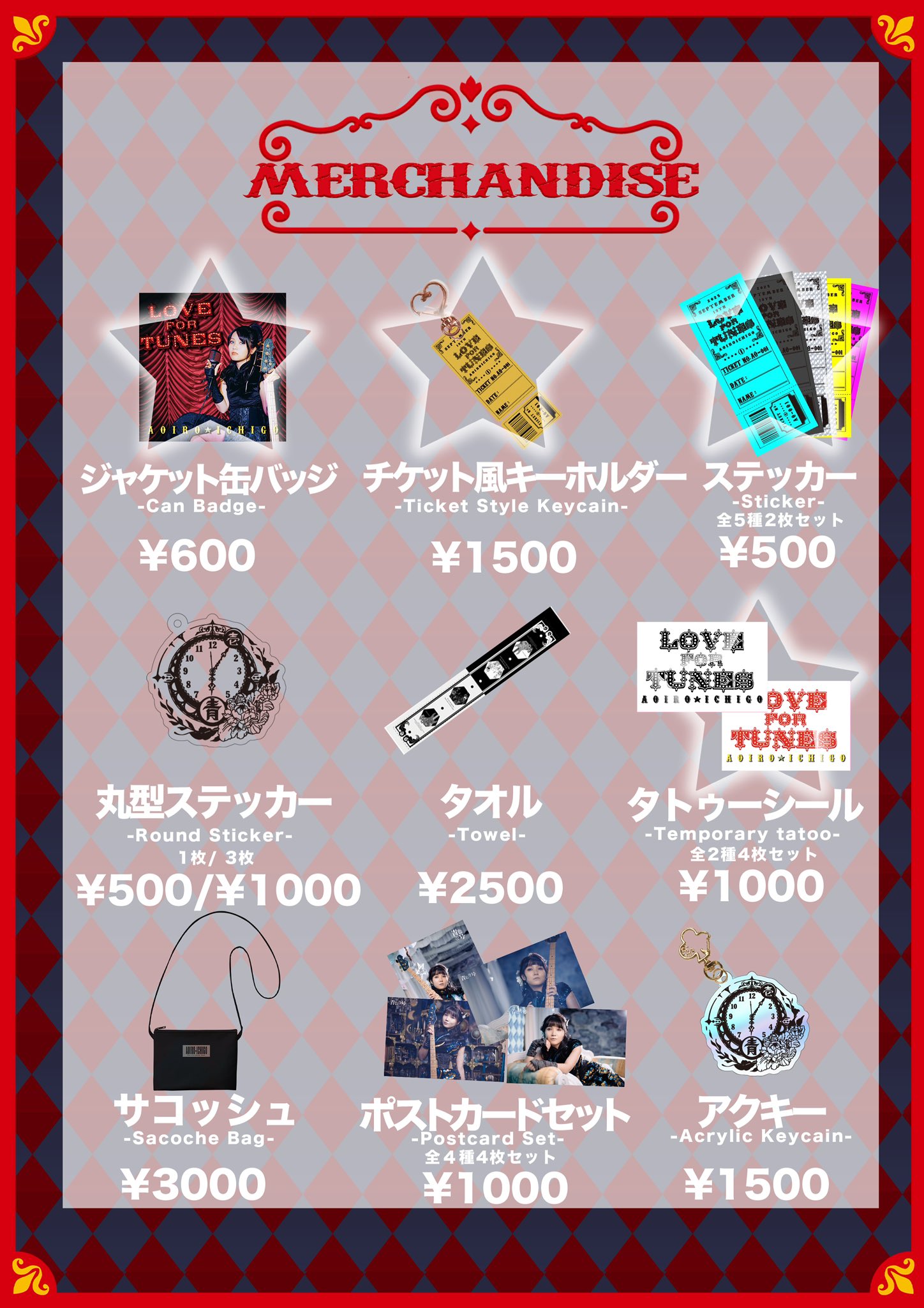 ⭐️未使用⭐️バカラ⭐️ザンザンスター⭐️ブルー⭐️青⭐️星⭐️クリスタル⭐️レア⭐️箱付き⭐️紙袋 数が多いのでセール！レトロ包装紙 青に薔薇 唐草 モダン 1枚 KF278
