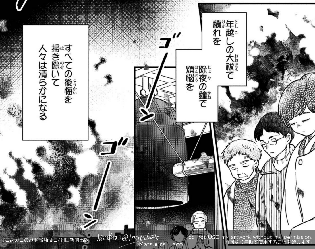 諸星さん( @boshi_megu )の配信にちょろっとお邪魔した、暦と年中行事を擬人化してる漫画です
ネムキプラス(紙/電子)っていう雑誌で連載中だよ!
てか諸星さんがご存知でびっくりうれしい!