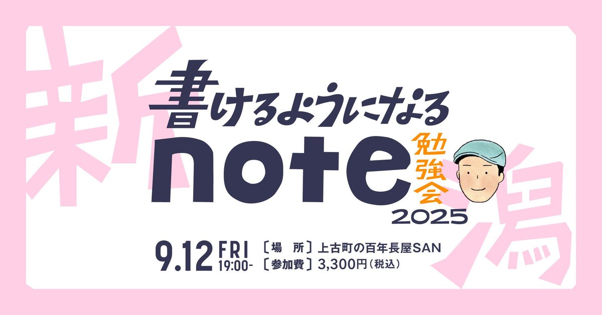 ももは【プロフ必読】 も～ (@mori2ta) / X