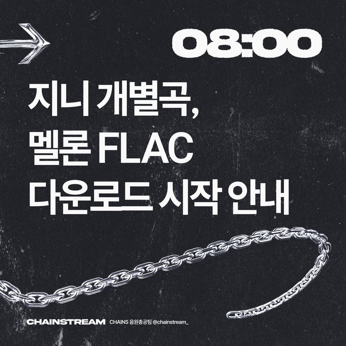 🔔 지니 mp3 개별곡, 멜론 FLAC 다운로드 시작 안내

음원 구매 → ❕음원 다운로드❕ → 음원 파일 삭제 후 스트리밍 (음질 ACC인 거 꼭 확인 후 스트리밍)

지금부터 한 시간이 굉장히 중요합니다 🥺 할 수 있죠? 👊🏻

하나만 다운로드 할 수 있는 상황이라면, 반드시 ‼️지니‼️를 우선으로 해 주세요