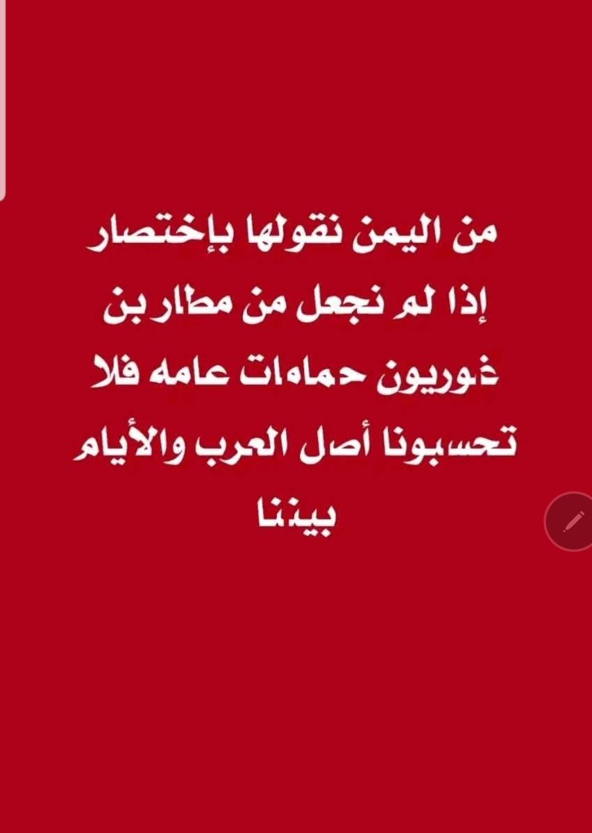 عبدالملك الجدهني (@aljadahunii) on Twitter photo 