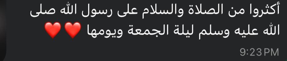 الدعاء AL-Dua (@al_dua_) on Twitter photo 