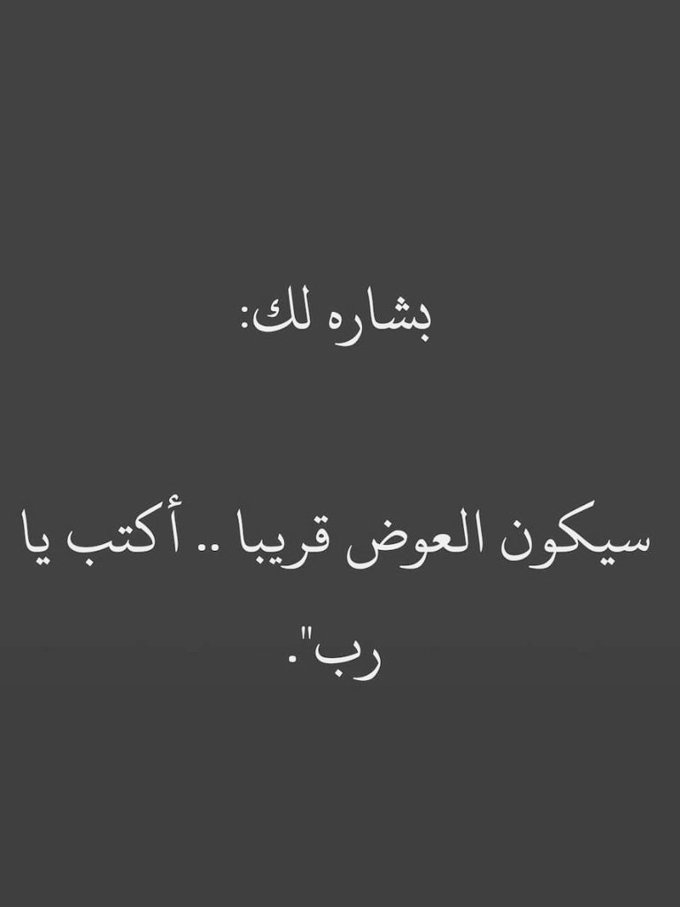 بشاره لك بإذن الله ❤️