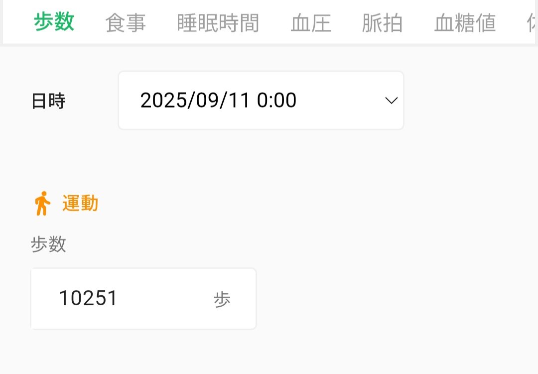 ❣️ゴーレム❣️ Yahoo3万〜5万 頭の先の3本が数
