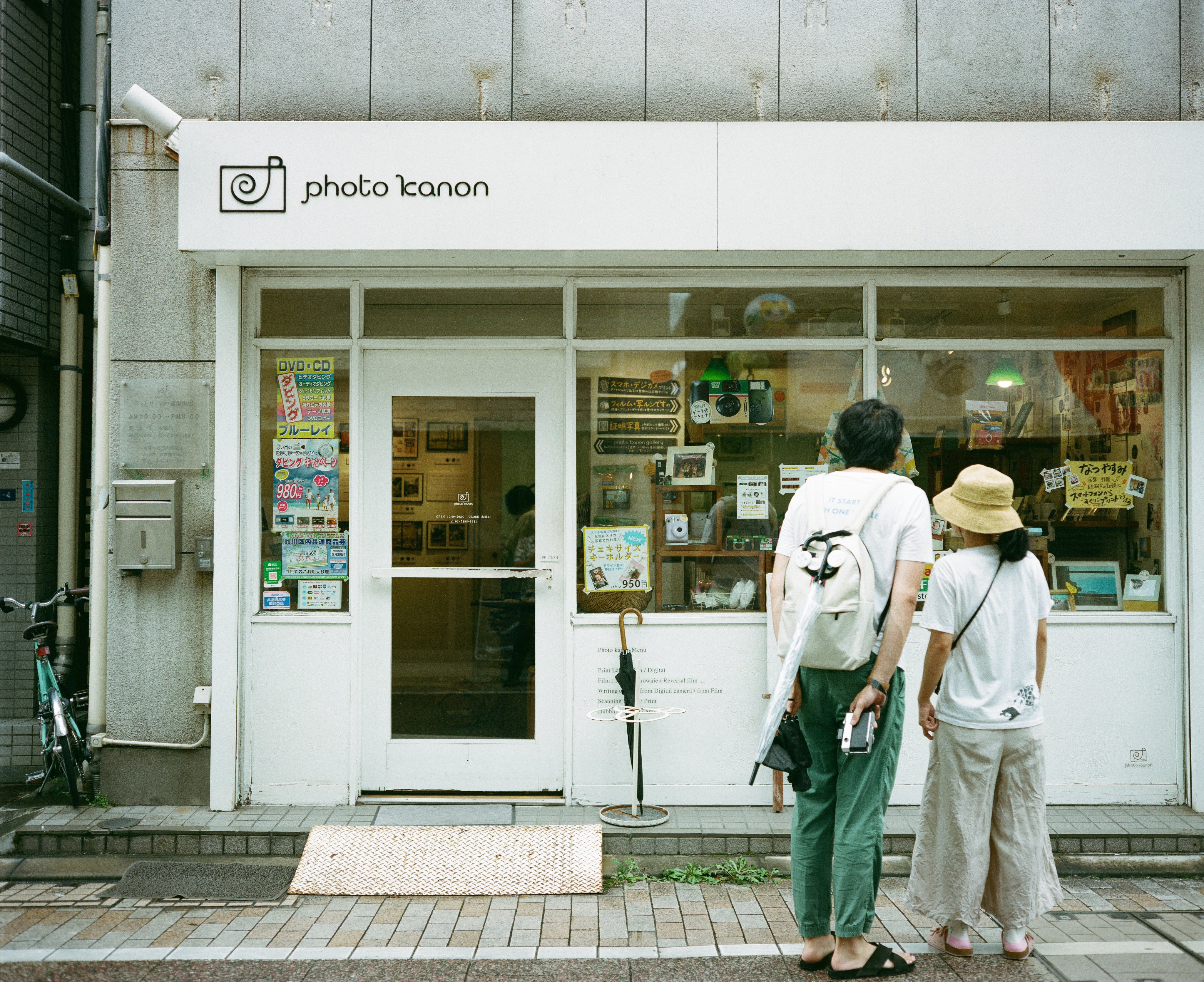 鈴木 啓太|urban (@urbansoul_00) / X