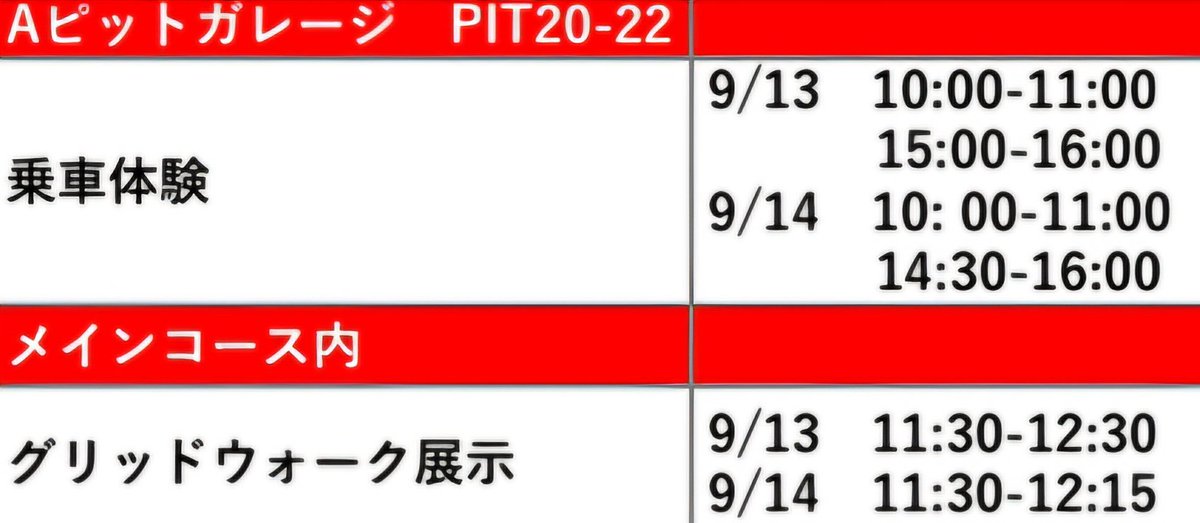ともだちは頭文字T tweet media