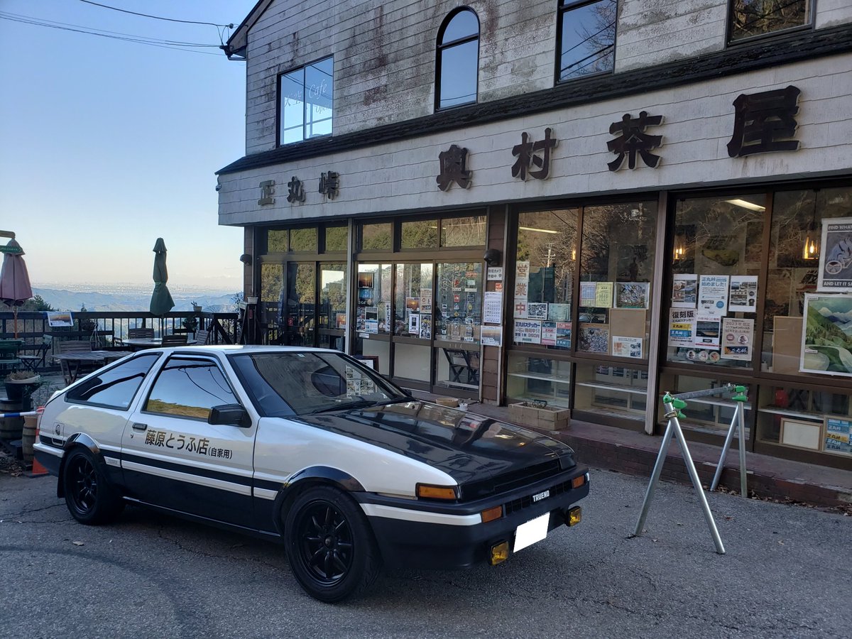 ともだちは頭文字T tweet media