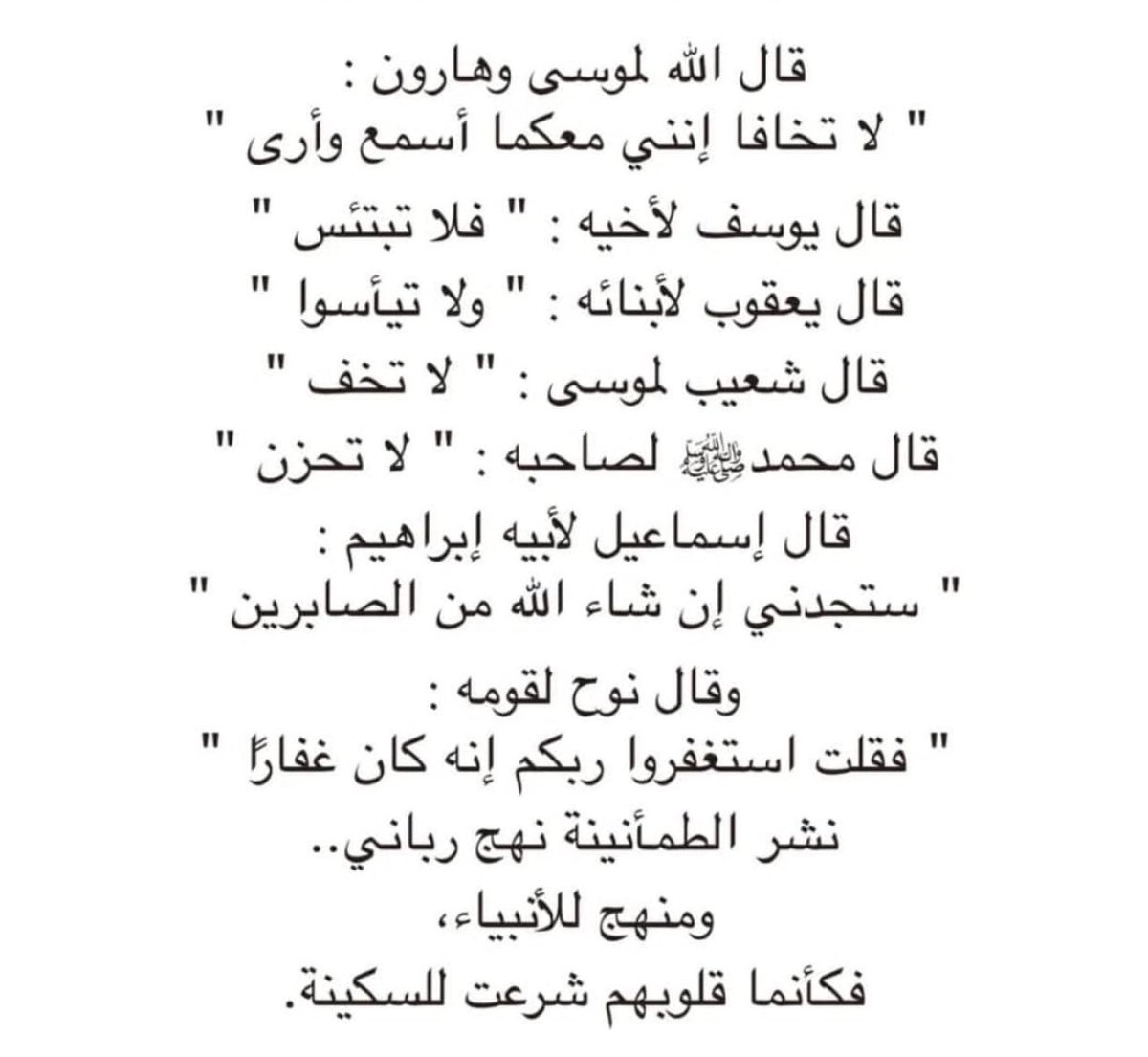 م☕︎ (@veiledteapot) on Twitter photo 