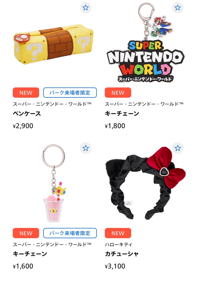 USJ　まとめ売り USJで鬼滅の刃のアトラクション、フード、グッズを楽しむ1日