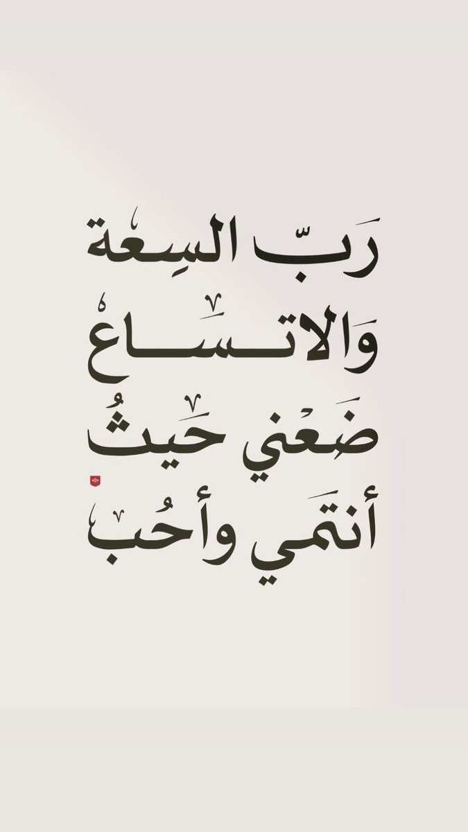 waad0182's tweet photo. https://t.co/0l0oMKqzWB