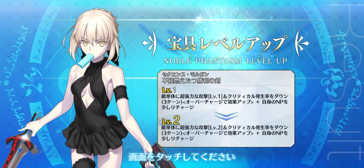 久しぶりの2枚抜き今日は虹を3回も見れて良かった！
これでライダーはコンプ