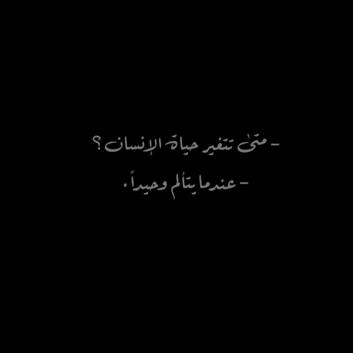 🧉. (@okbahasan95) on Twitter photo 