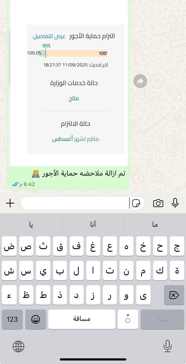 #CharlieKirkshot 
#كاريزما42 
#عبدالعزيز_الزعتري 
#عبدالقادر_الشهراني 
#ابوعجيب
نستقبل الان جميع الخدمات 

أزال ملاحظة حماية الأجور فوري 

0566012808