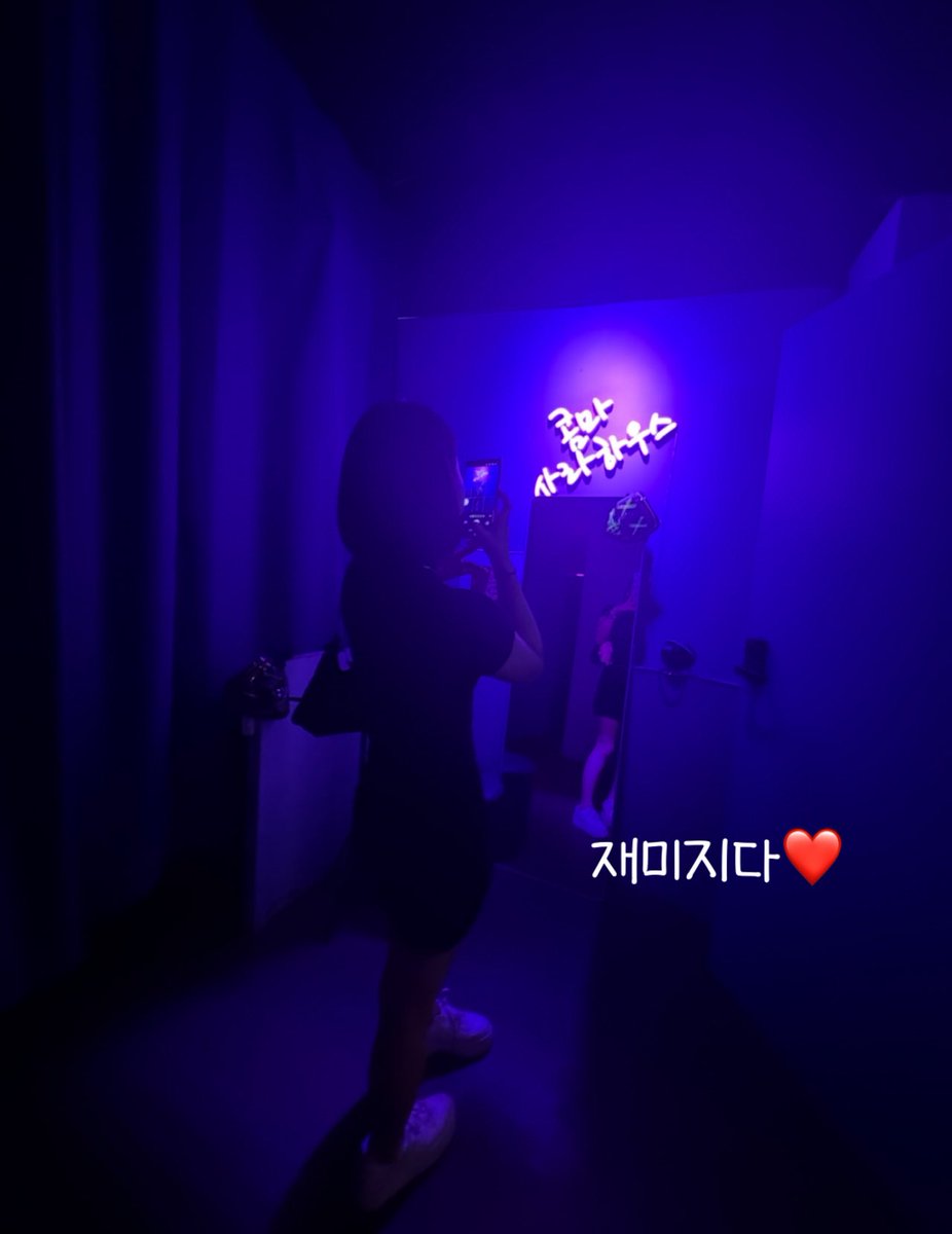 재미지다❤️ tweet media