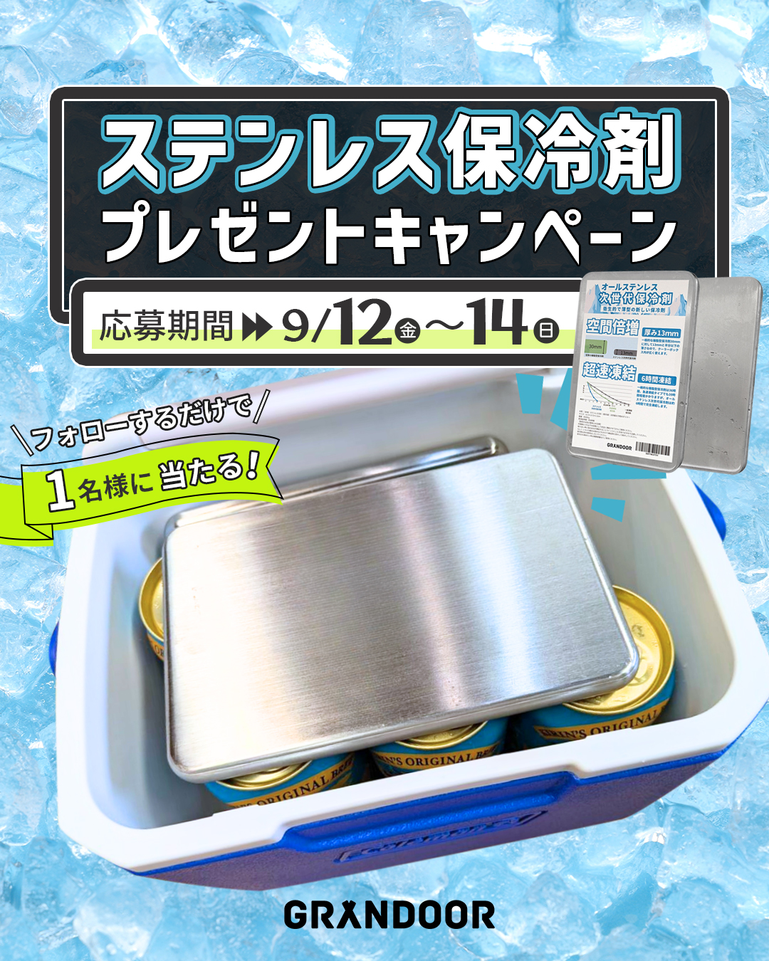 はいたち/多忙ページ ihr HertZ 2024年11月号｜ビーズガーデン bʼs-garden
