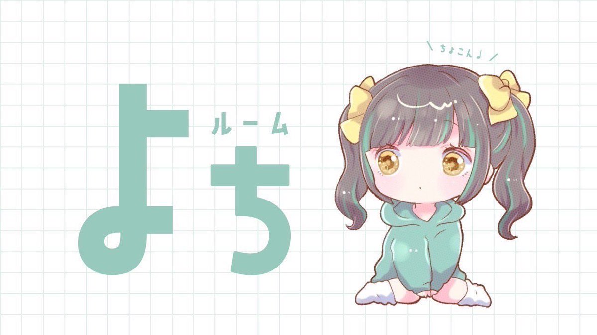 🐑🐤𝗰𝗼𝗹𝗹𝗮𝗯𝗼 𝗥𝗼𝗼𝗺 __

🅣 𝟵/𝟭𝟮  𝟭𝟬:𝟯𝟬  #デュオ
🅦 𝟭𝟬𝟬𝟬×𝗽 他𝟱𝟬𝟬×𝗽

 🐑<a href="/fp_O5s/">おぱるちゃん🐑</a>  🐤<a href="/_ycc33/">🐤</a> 
 𝗙𝗥応 . 各𝗳𝗳 𝗺𝗮𝗿𝗸 + 巻込 ︎︎︎︎︎︎☑︎
 パスツイ𝗝𝗨𝗦𝗧⇢<a href="/_ycc33/">🐤</a> 

 追加𝗜𝗗. 10:30デュオ
⠀