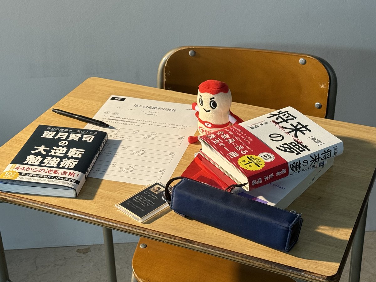 とある広告を撮影中！ 写真をヨーーーーク見てみてね…テヘッ #ヤクルトマン