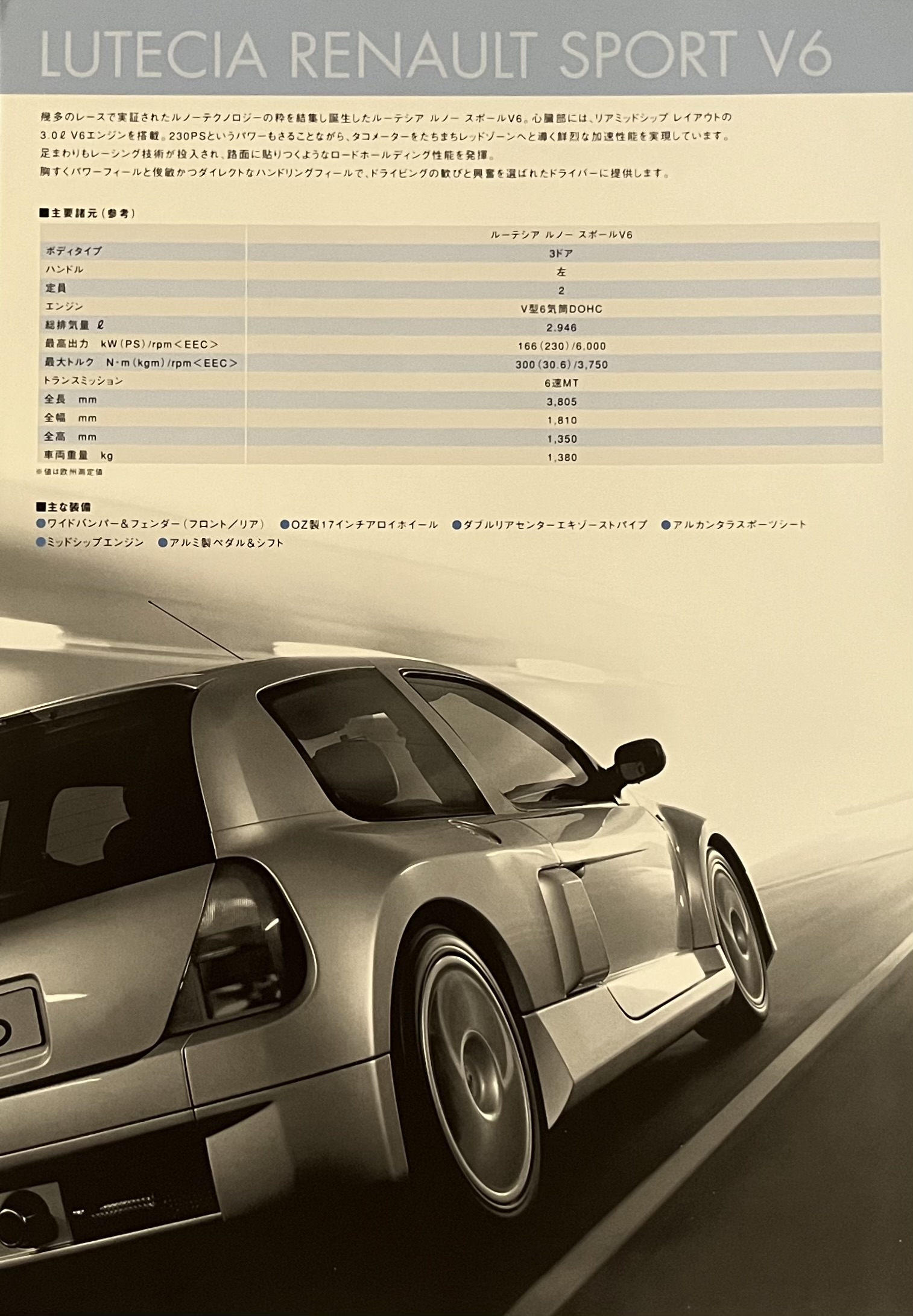 ブルブルワン❤ 最近CAFEに会えてないな。 #Wheelie #A-TECH #OVERRACING #ARCHI