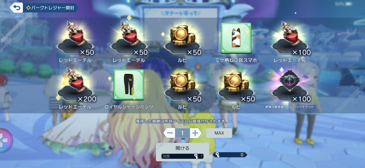 NaoyaTales's tweet photo. １００パック！？ありがとうございます！ありがとうございます！ https://t.co/9nPuWUd1nG