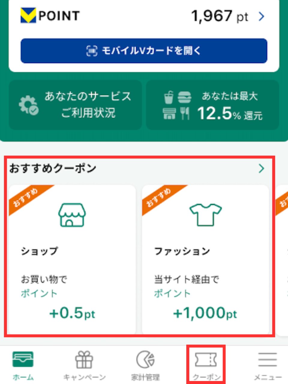 住友カードトランプ アンティーク革トランプケース、レザートランプ箱、本革トランプ