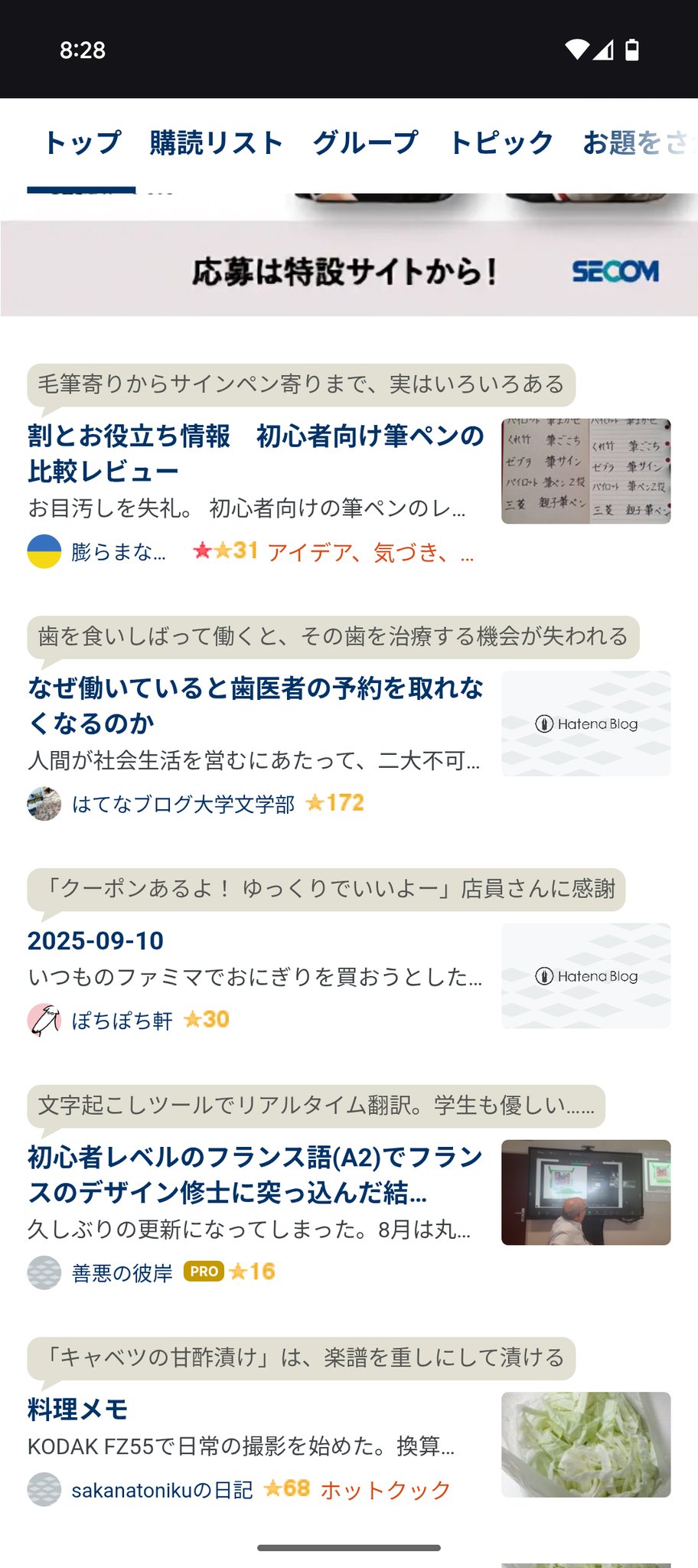 読書雑記 回顧録 ～本を読み出したきっかけ - tatsumitatsu