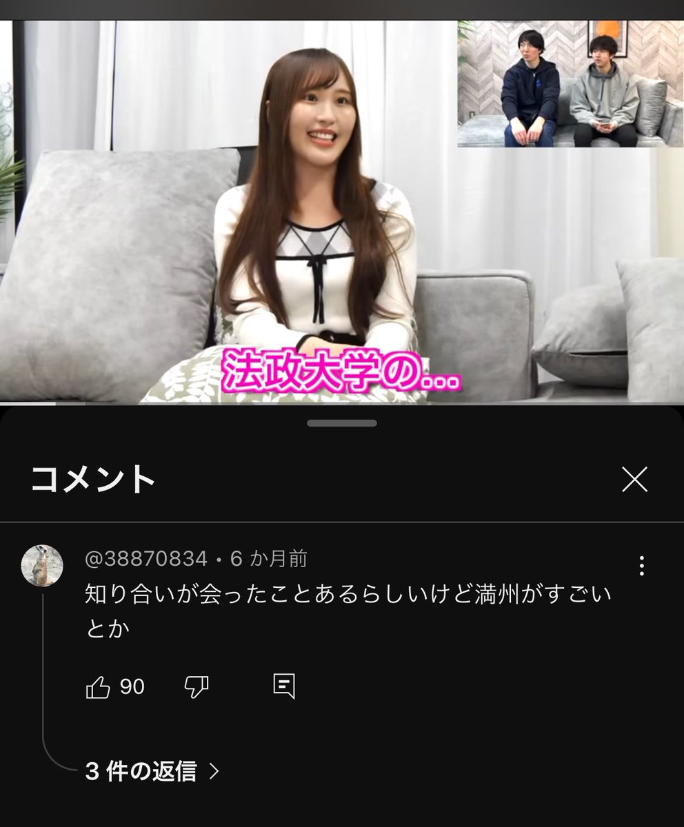 satoshi5478's tweet photo. @mesia_nurenure1 満州ケアはどうしてますか？ https://t.co/qNpgIaXGJi
