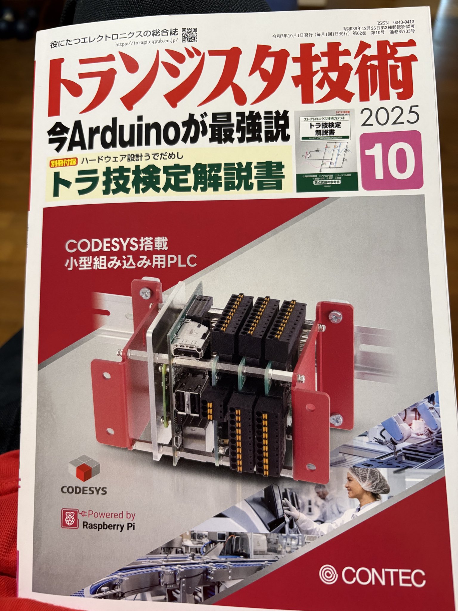 ◆大感謝祭!! TEN 62RF6 セラミック送信管 m0a6325 ◇大感謝祭!! TEN 62RF6 セラミック送信管 m0a6325