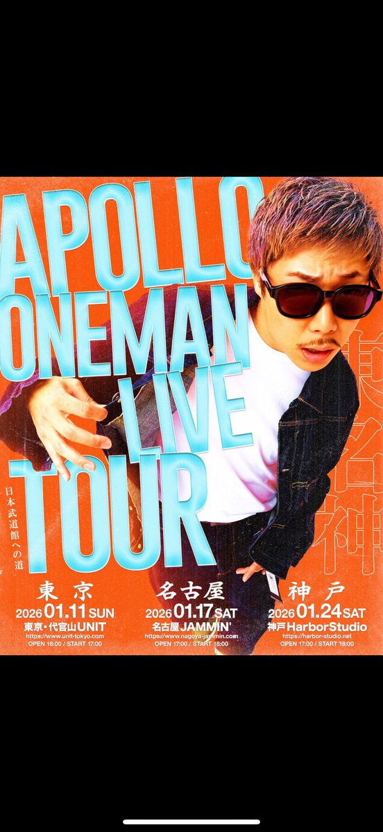 APOLLO tweet media