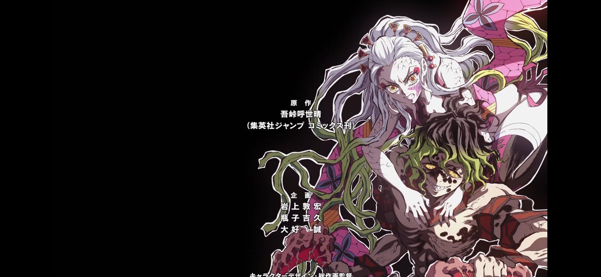 Applaudissements dans les bureaux, je m’assois et j’admire. #DemonSlayerKimetsuNoYaiba