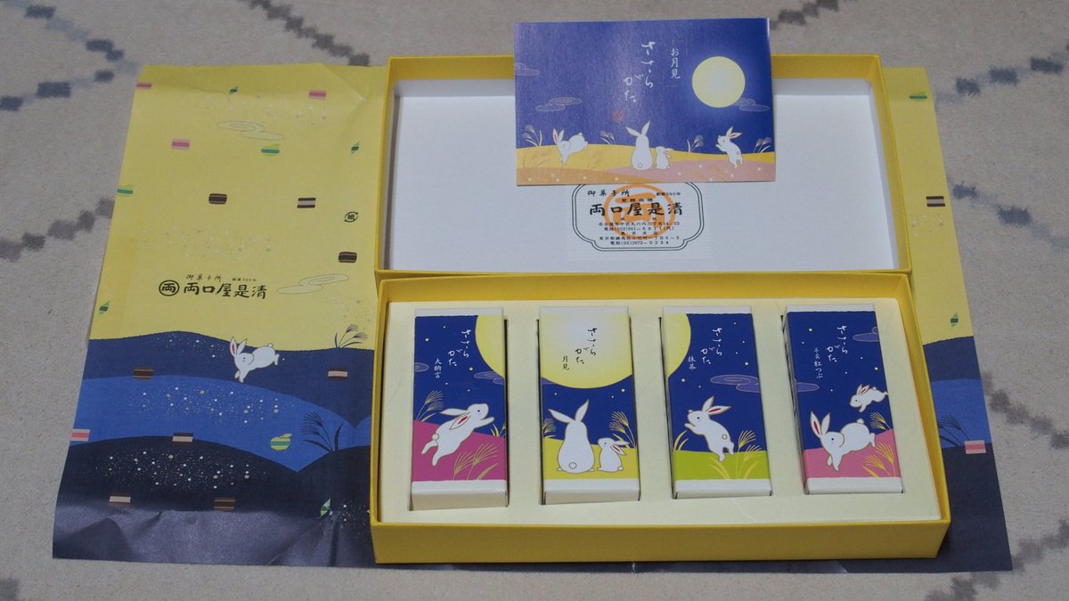 朝ごはんページ おばあちゃんのあさごはん | おばあちゃんの朝ご飯 2025.08.27