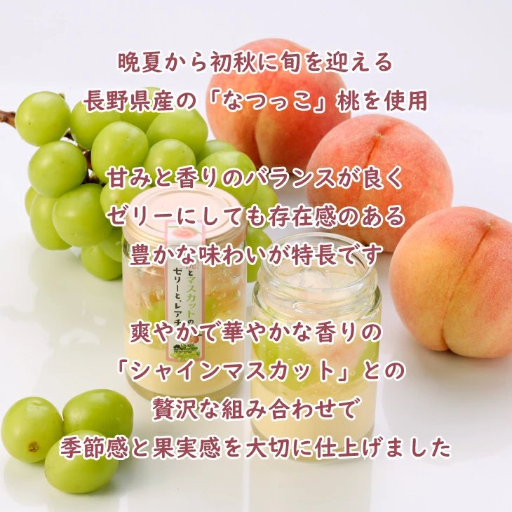 おはぷりん🍮
今日の大阪は晴れ☀ 午後は雨マークが☔ どうか降りませんように…洗濯物が😭 天気予報を今見たプリン1号です。。今日も1日宜しくお願い致します🥰
#企業公式が毎朝地元の天気を言い合う
レアチーに期間限定フレーバーが登場✨ 桃とマスカット😍 想像しただけで🤤 #おうちdeボンマルシェ