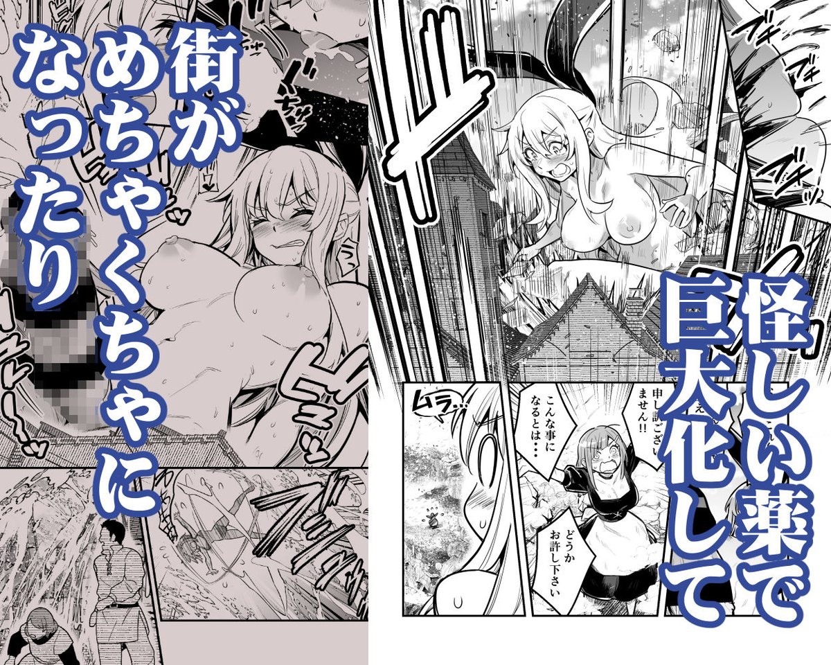 【10%OFF】 冒険者ちゃんとえっちな冒険5
#ad
https://t.co/ILUPKwSy2V 