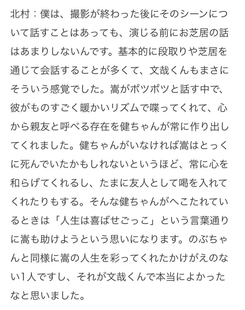 JUN🍙 tweet media
