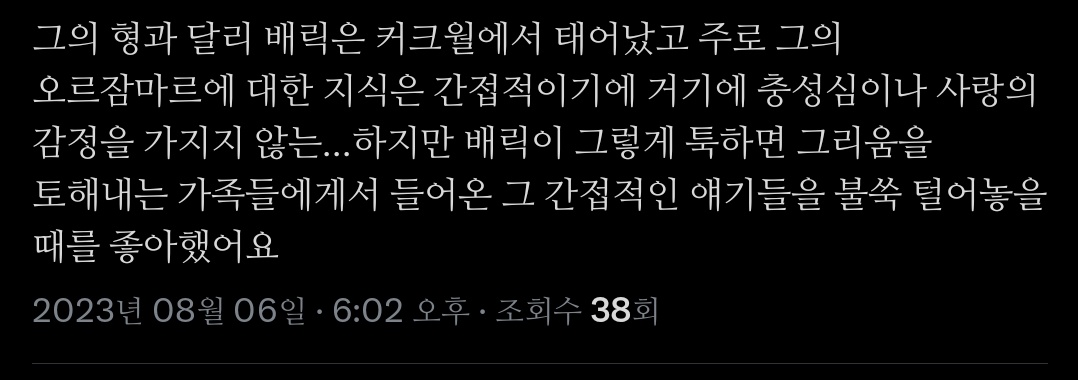 해오라기 (@n1ghtheron) on Twitter photo 