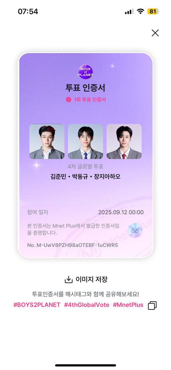 wrlnz0's tweet photo. @jun_min1231 https://t.co/PkwwRmELon