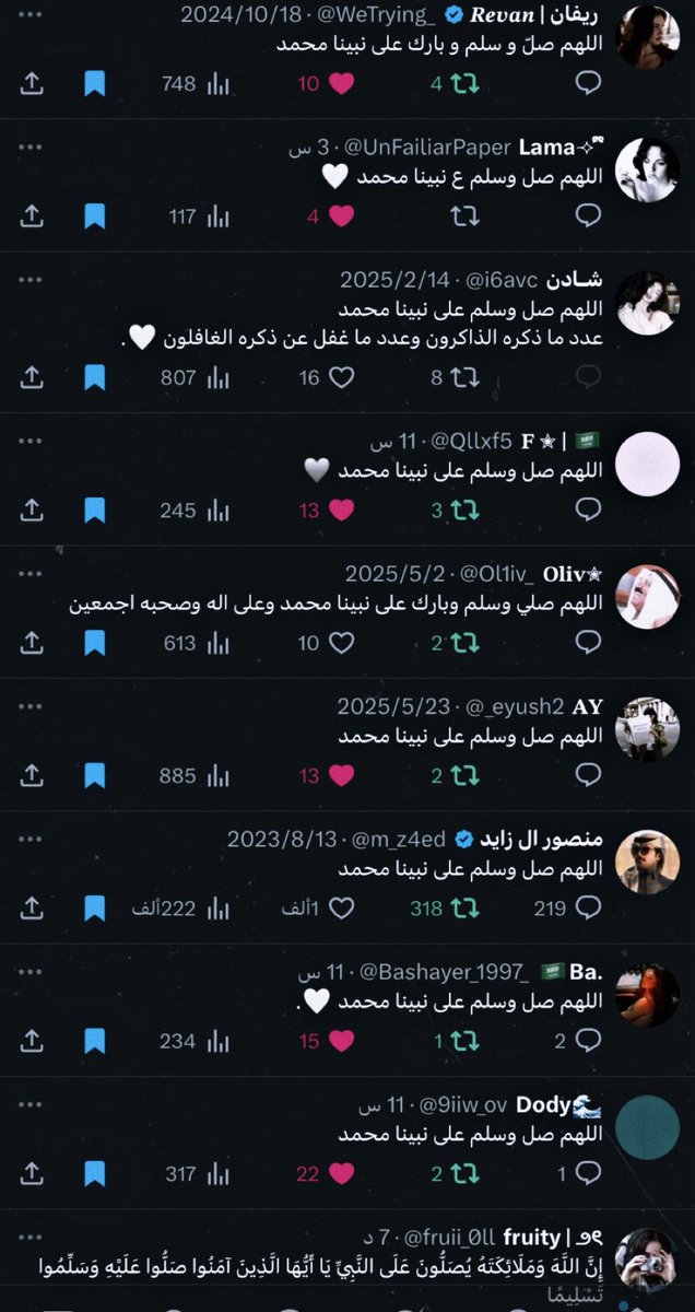 شـادن tweet media