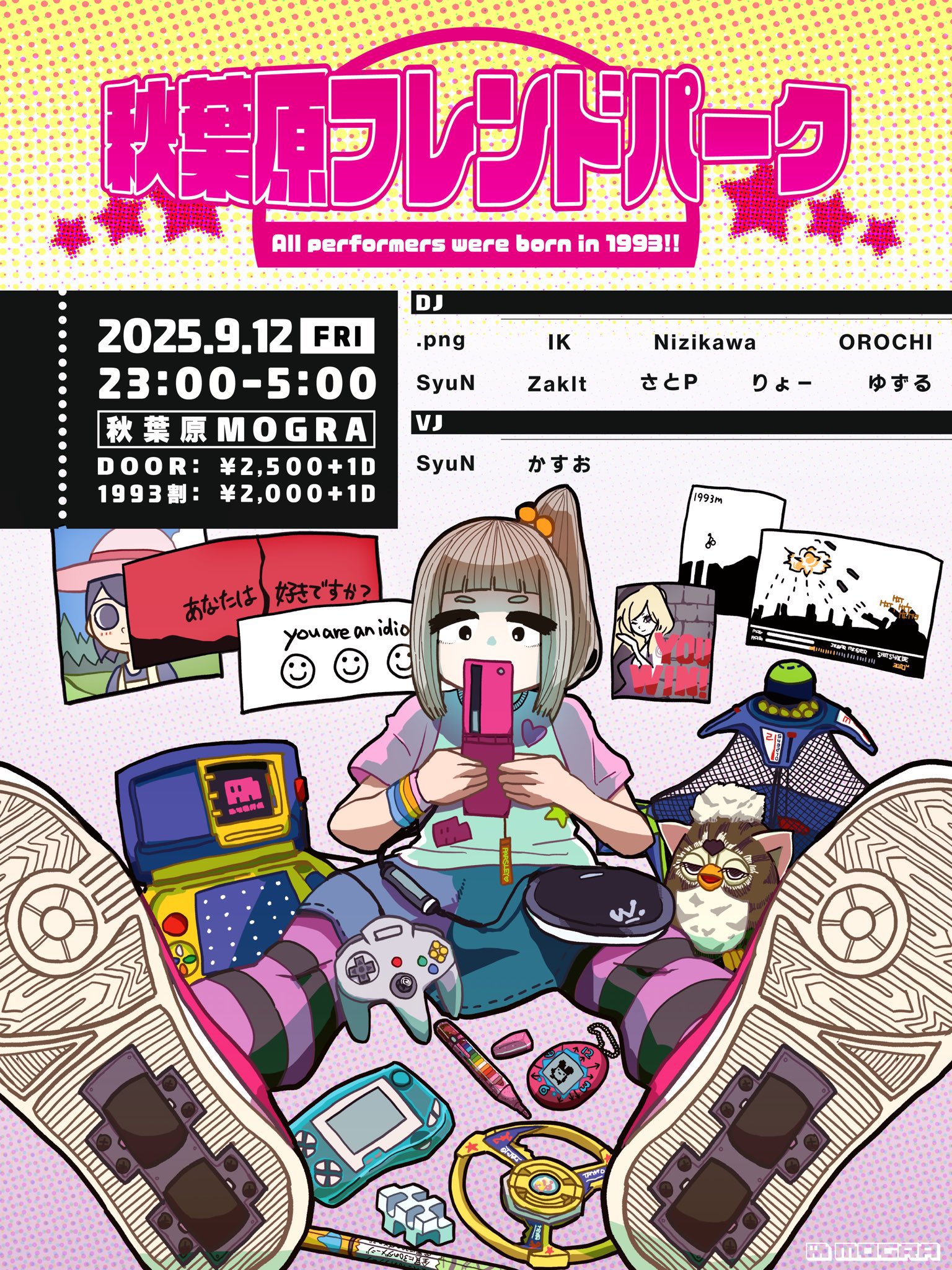 ゆずる on X: 