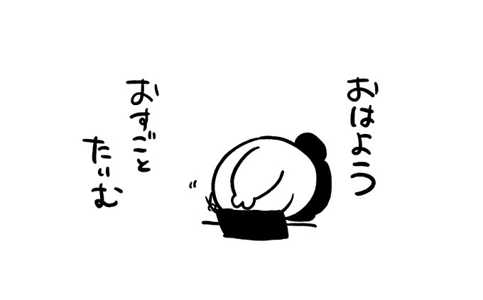 今日こそミスドかサイゼに行きたい 