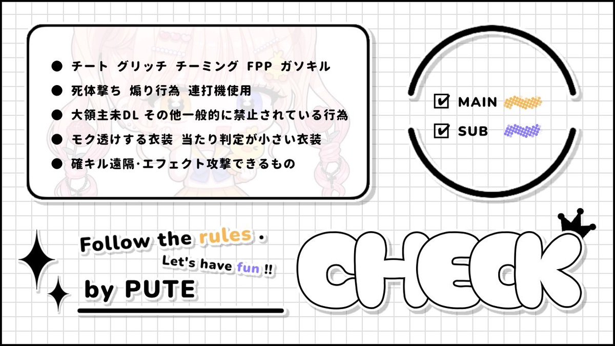 ︎ ︎ ︎︎
Collabo ▷▶ #marin_flyer 🐁 ꔛ♡

☆ 9/12 10:00 #10時
★ 1,000-500×P
☆ Just <a href="/pt_399/">ぷ🐣ིྀ</a> 

FR全 🍣<a href="/Mb8Be/">まきちん。🍣</a> 🐣<a href="/pt_399/">ぷ🐣ིྀ</a>
┗ FF絵文字巻込

🔍⸒⸒ #デュオ #デュオゲリラ
︎ ︎ ︎ ︎