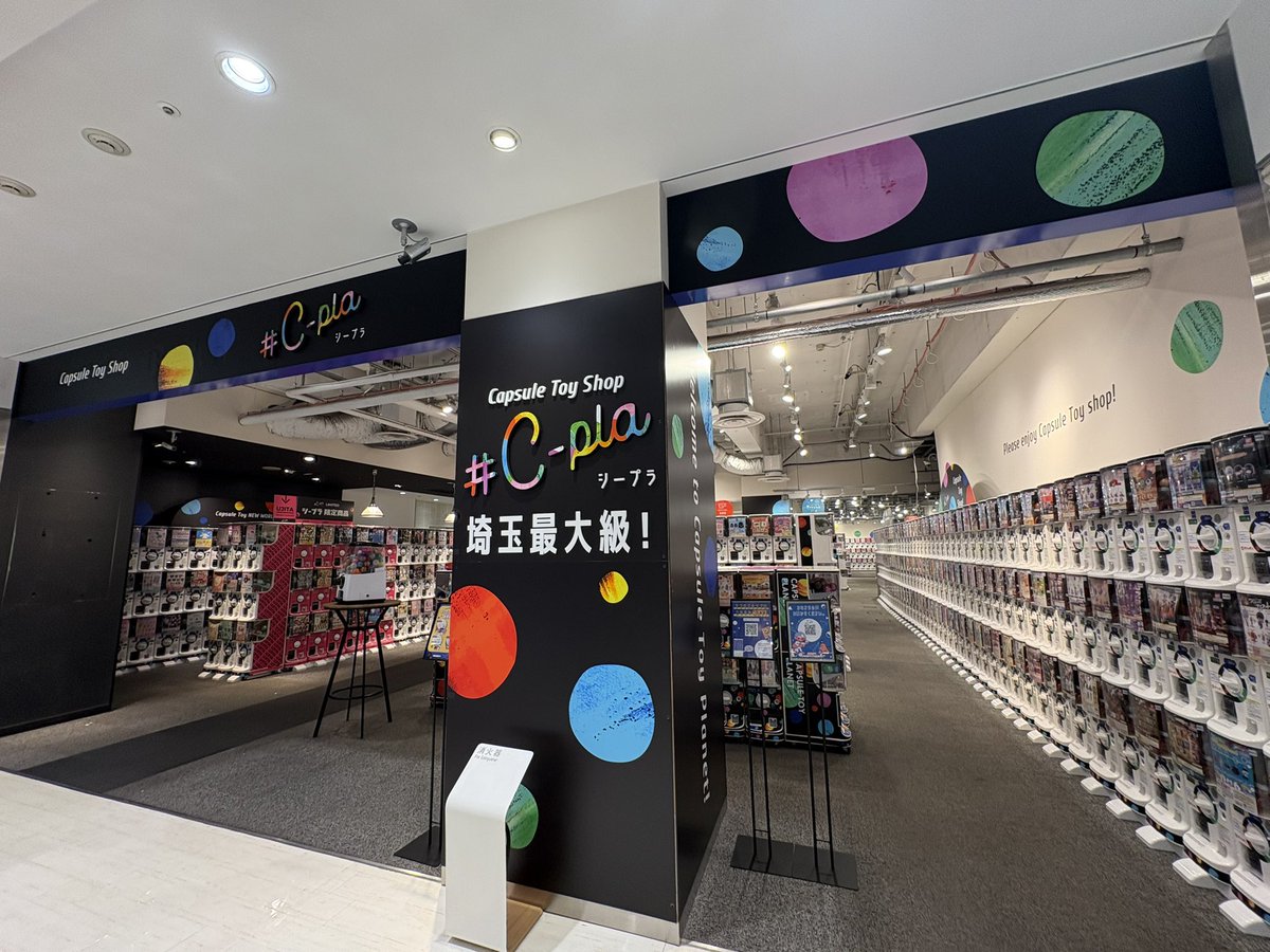 🌟オープンのお知らせ🌟 ルミネ大宮店、ルミネ1の6階に いよいよ本日10