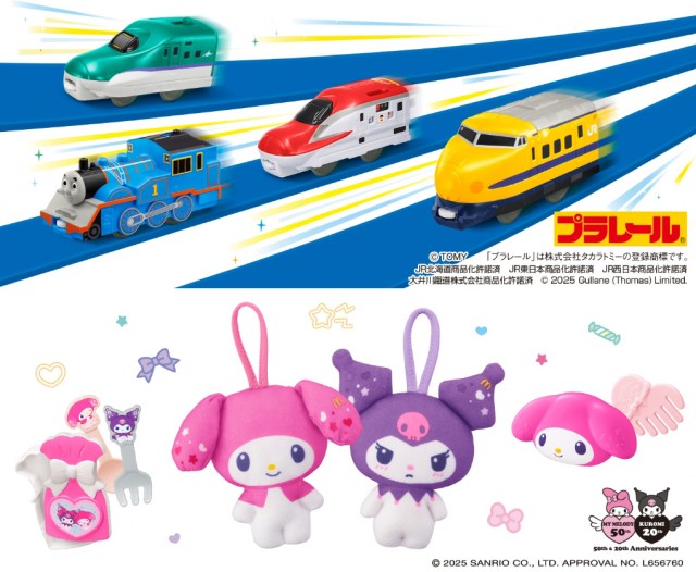 ハッピー様 新商品のお知らせ】 – ネイチャーテクニカラー公式