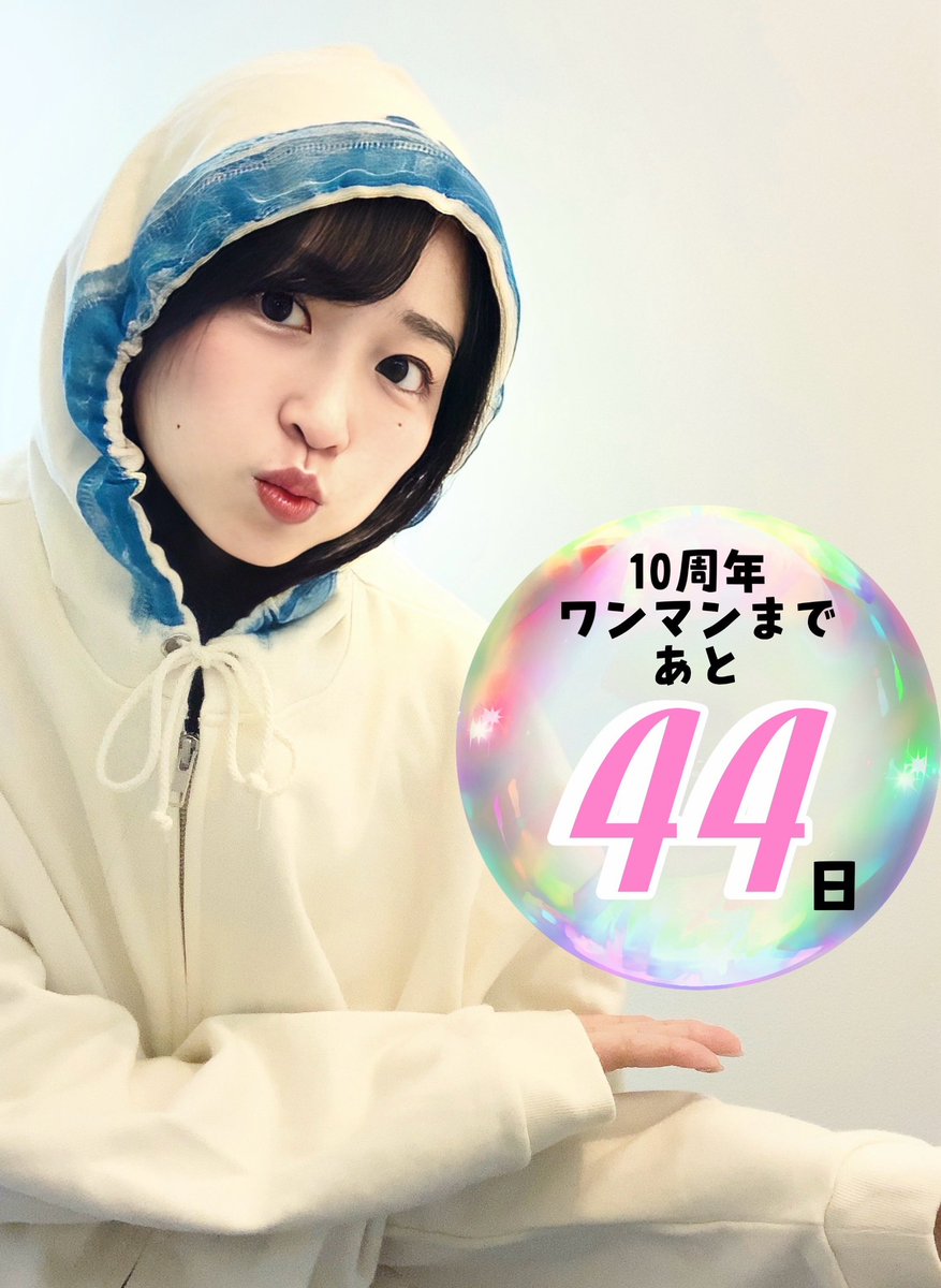 マリさま リクエストいただきありがとうございます( ˶ˆ꒳ˆ˵ ) マリ卍🧡🌈 on X: 