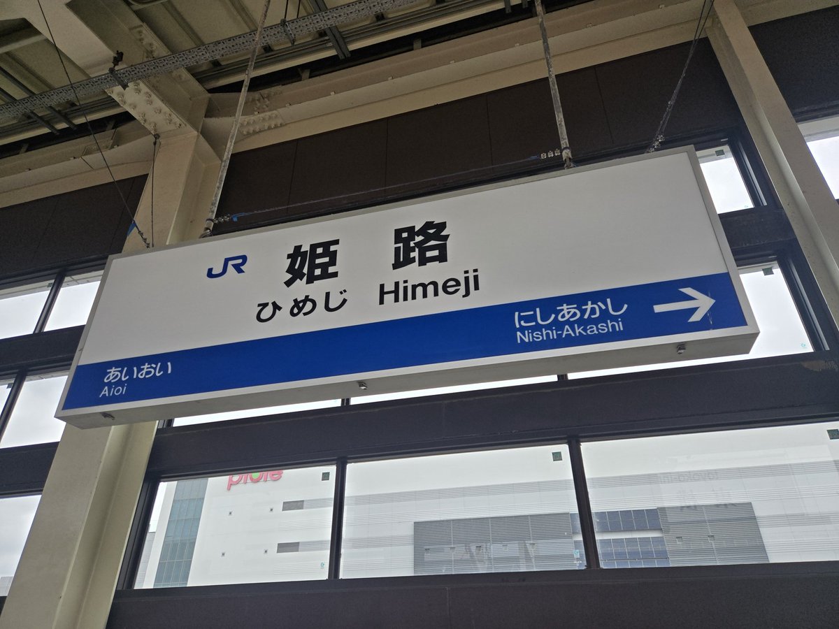 A(Dr Lv.1) (@dr_a_sync) on Twitter photo 今日はここ 今日はここ